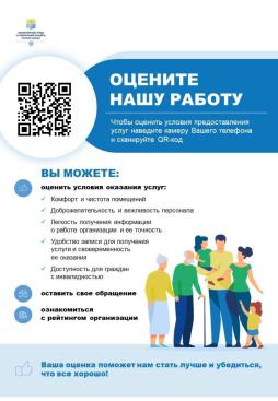 Голосование